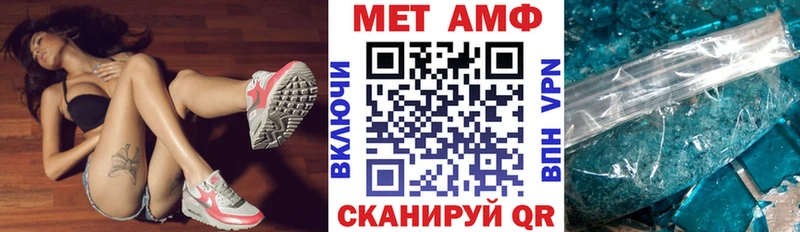 купить наркотик  Малоярославец  АМФ Розовый 
