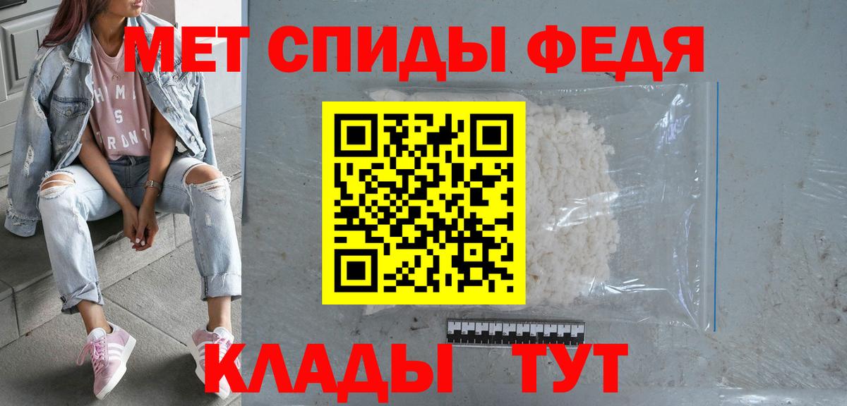 Amphetamine 97% Малоярославец