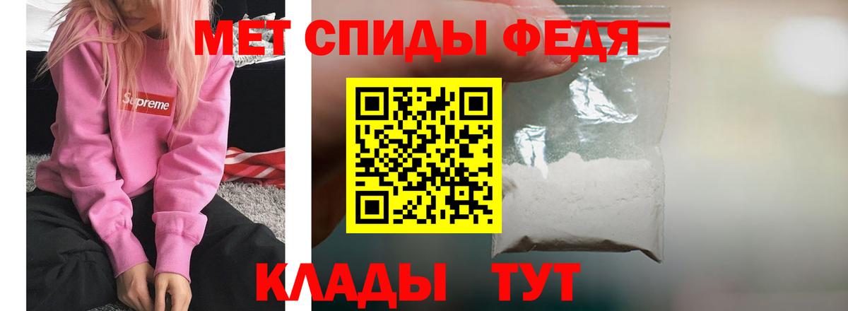 АМФЕТАМИН  АМФ Розовый  Вход с VPN  Малоярославец 