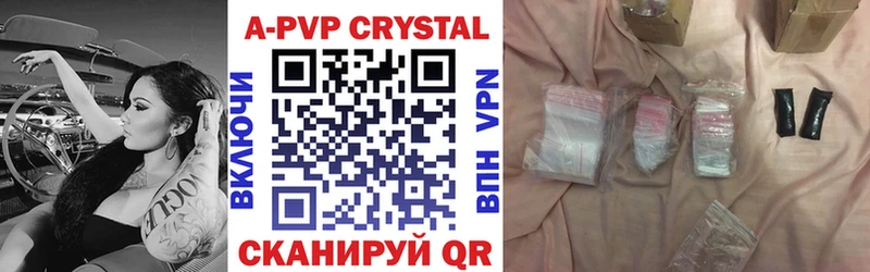 MEGA   Малоярославец  А ПВП СК 
