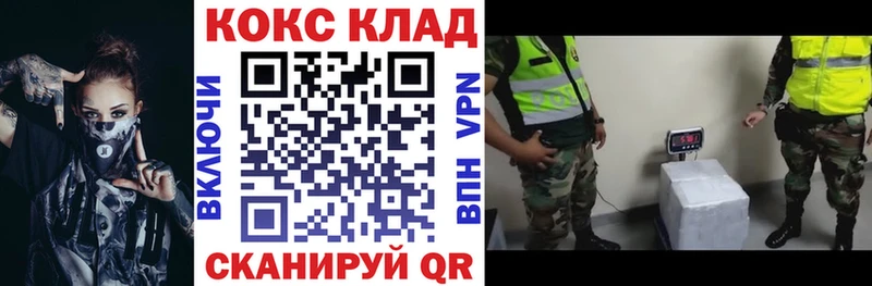 мега ТОР  Малоярославец  маркетплейс официальный сайт  Cocaine Columbia 