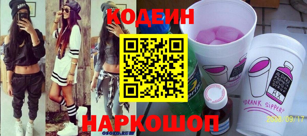 Малоярославец  Вход с VPN  МДМА  Где продают наркотики?  A-PVP СК   Мефедрон   ГАШИШ  МАРИХУАНА  Кокаин 