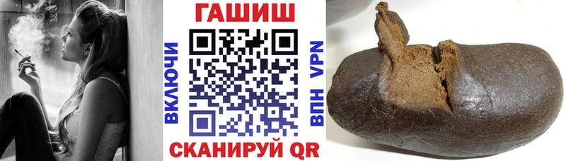 ГАШИШ убойный  дарнет шоп  Малоярославец 