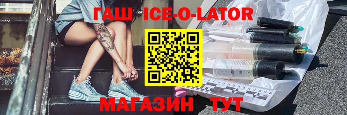 ГАШИШ индика сатива Малоярославец
