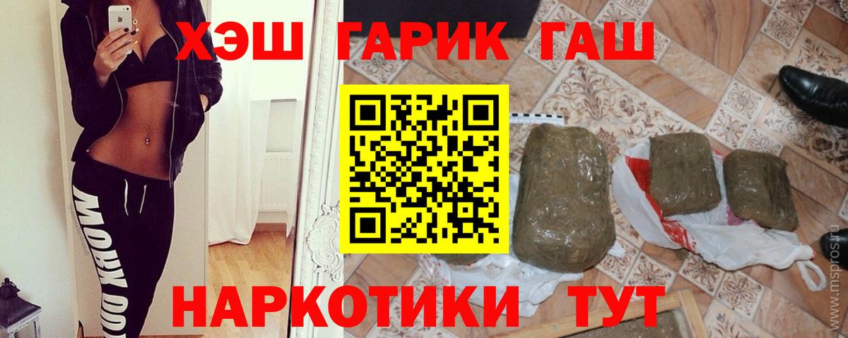 Малоярославец  Гашиш Premium  купить наркотики сайты  ГАШИШ AMNESIA HAZE  Вход с VPN 