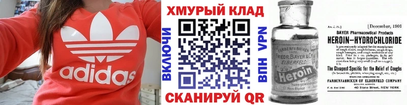 ГЕРОИН герыч  Малоярославец 
