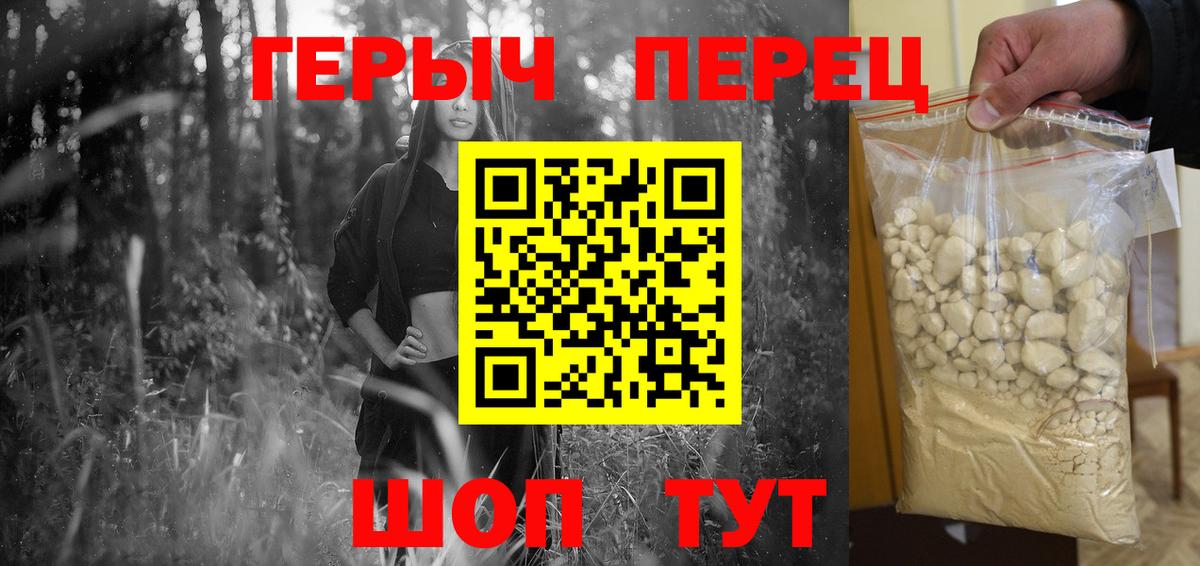 Героин  Вход с VPN  Малоярославец  ГЕРОИН Афган 