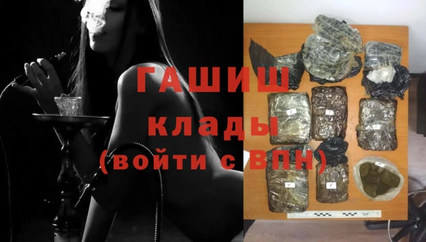 ALPHA PVP Богородицк