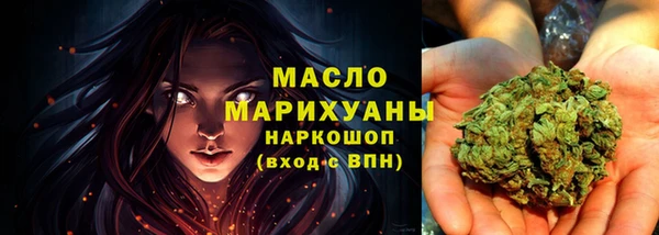 ALPHA PVP Богородицк
