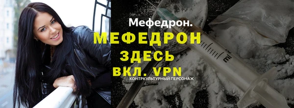 ALPHA PVP Богородицк