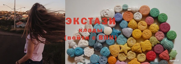 ALPHA PVP Богородицк