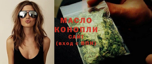 COCAINE Богородск