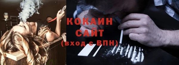 МДМА Елизово