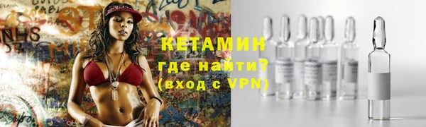COCAINE Богородск