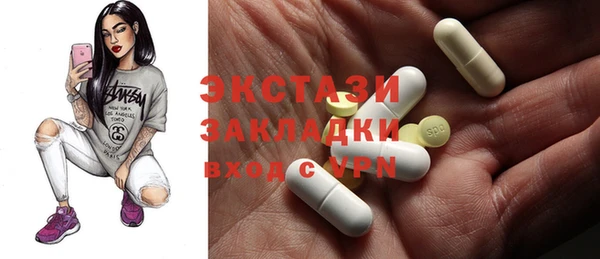 МДМА Елизово