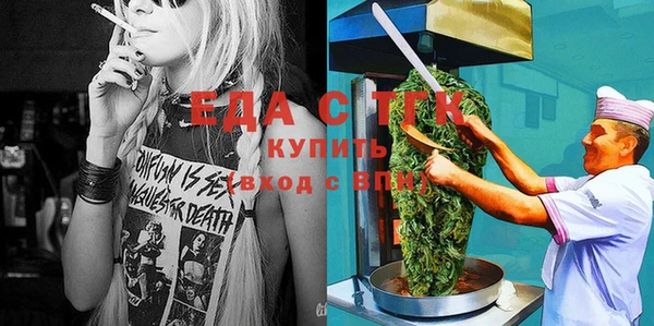 альфа пвп Ельня