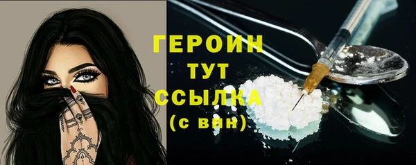 гидропоника Белокуриха