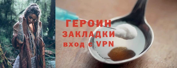 COCAINE Богородск