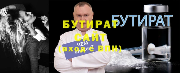 гидропоника Белокуриха