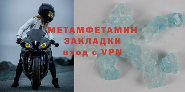 альфа пвп Ельня