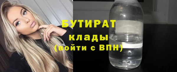 гидропоника Белокуриха