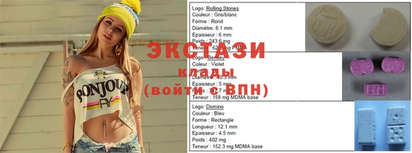 прущий лед Беломорск