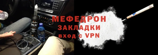 ALPHA PVP Богородицк