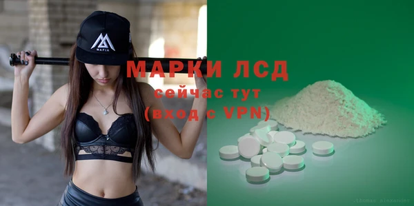 PSILOCYBIN Белоозёрский
