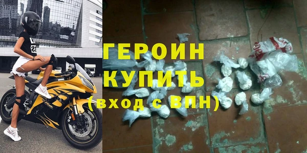 мет Гусев