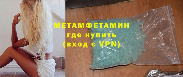 гидропоника Белокуриха