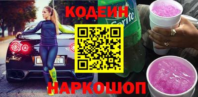кокаин премиум Краснокаменск