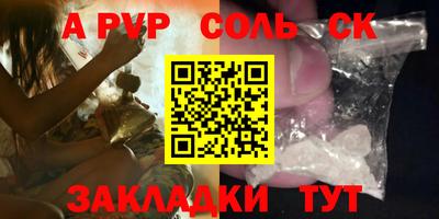 кокаин премиум Краснокаменск