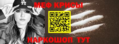 МДМА Краснодар