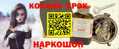 МДМА Краснодар