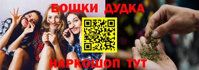 МДМА Краснодар