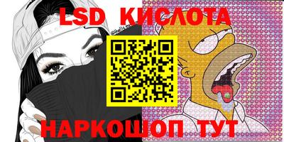 МДМА Краснодар