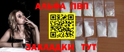 кокаин премиум Краснокаменск