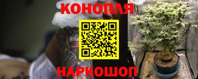 дистиллят марихуана Краснознаменск