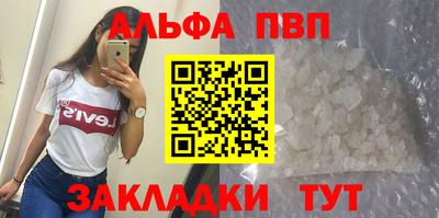 кокаин премиум Краснокаменск