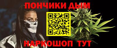 дистиллят марихуана Краснознаменск
