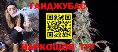дистиллят марихуана Краснознаменск