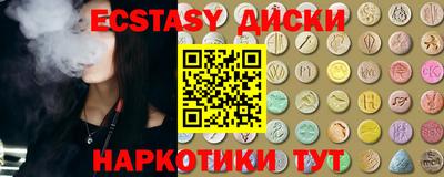 МДМА Краснодар