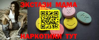 кокаин премиум Краснокаменск
