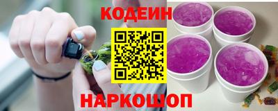 кокаин премиум Краснокаменск