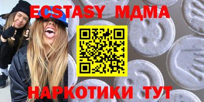 кокаин премиум Краснокаменск