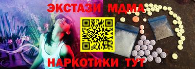 кокаин премиум Краснокаменск