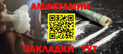 кокаин премиум Краснокаменск