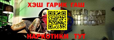 дистиллят марихуана Краснознаменск