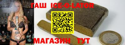 дистиллят марихуана Краснознаменск