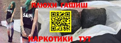 МДМА Краснодар